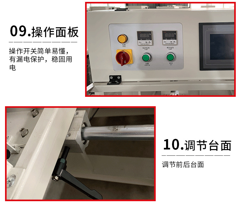 熱收縮包裝機(jī)