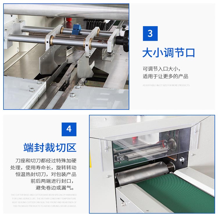 熱收縮包裝機(jī)