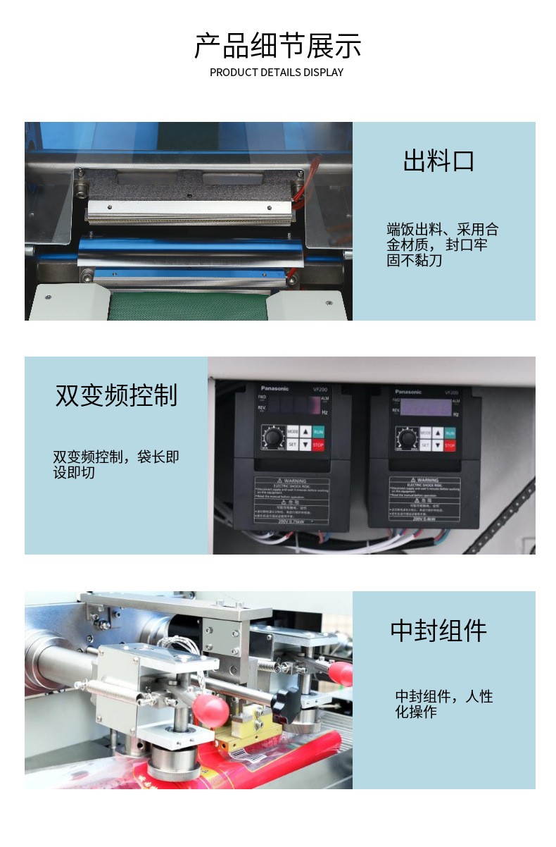 熱收縮包裝機(jī)