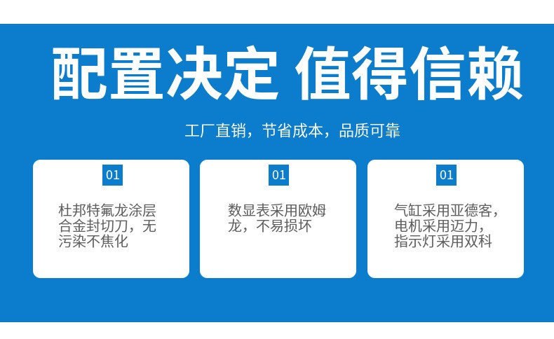 熱收縮包裝機