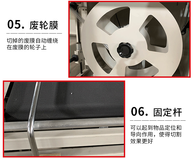 熱收縮包裝機(jī)