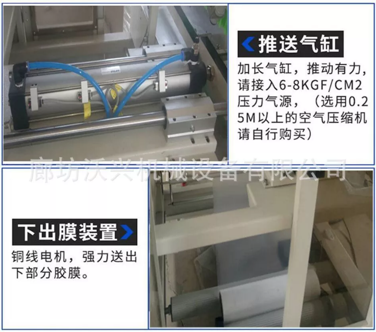 熱收縮包裝機(jī)