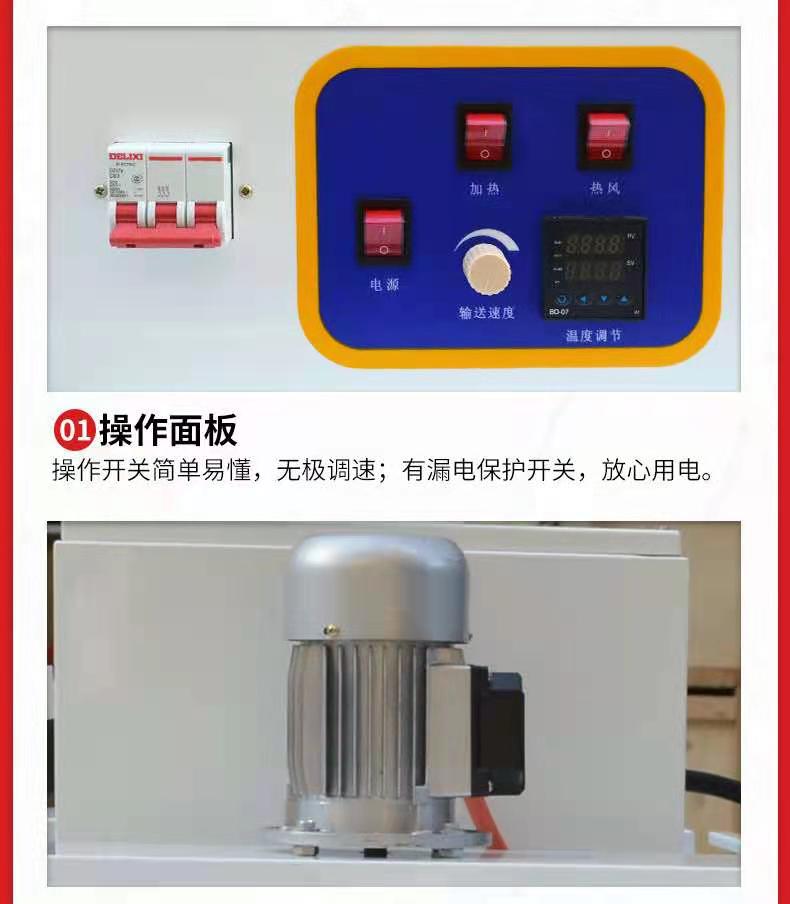 熱收縮包裝機